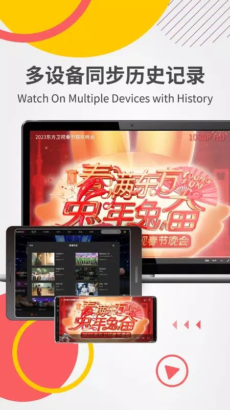 欧乐影院最新版