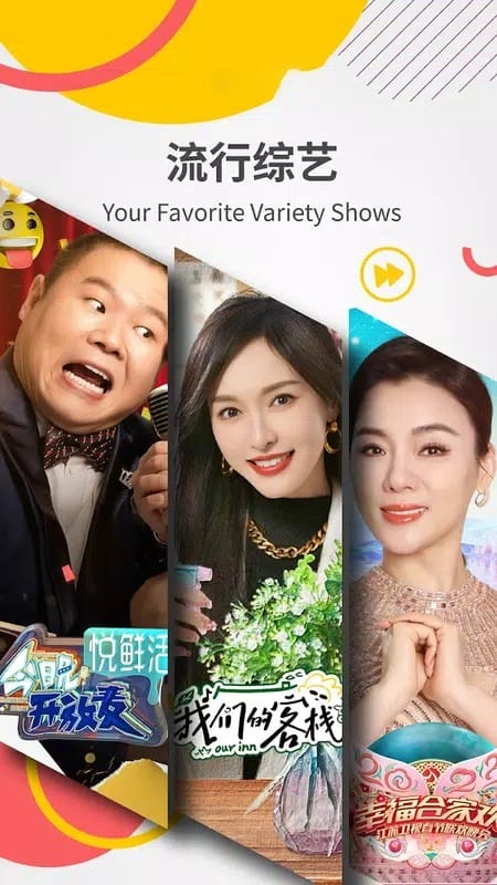 欧乐影院手机版截图2