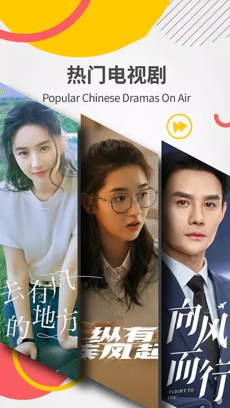 欧乐影院手机版截图3