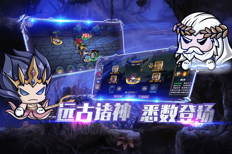 联盟契约内购破解版截图1