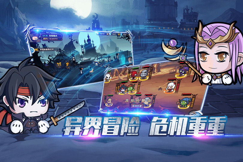 联盟契约内购破解版截图3