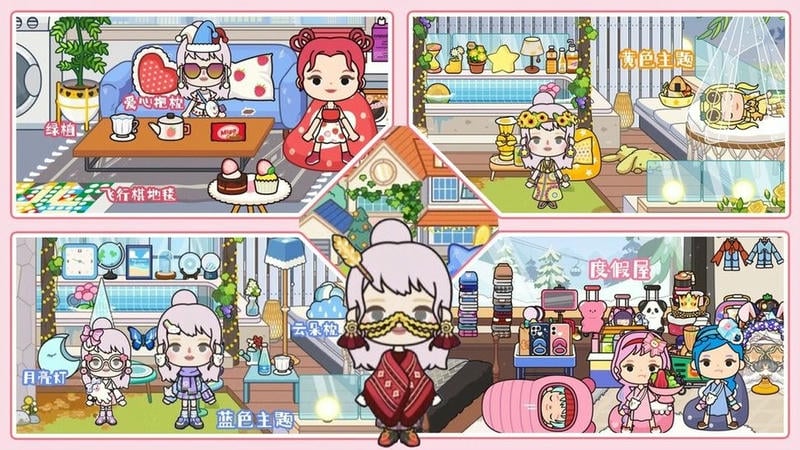 尤雅世界小镇官方版