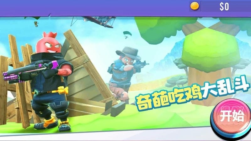 像素吃鸡大作战官方版截图1