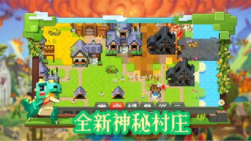 沙盒像素模拟器官方版截图2