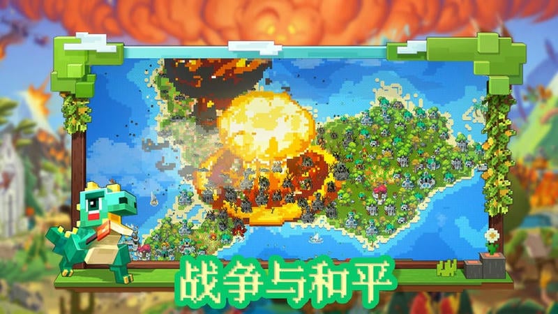 沙盒像素模拟器官方版截图3