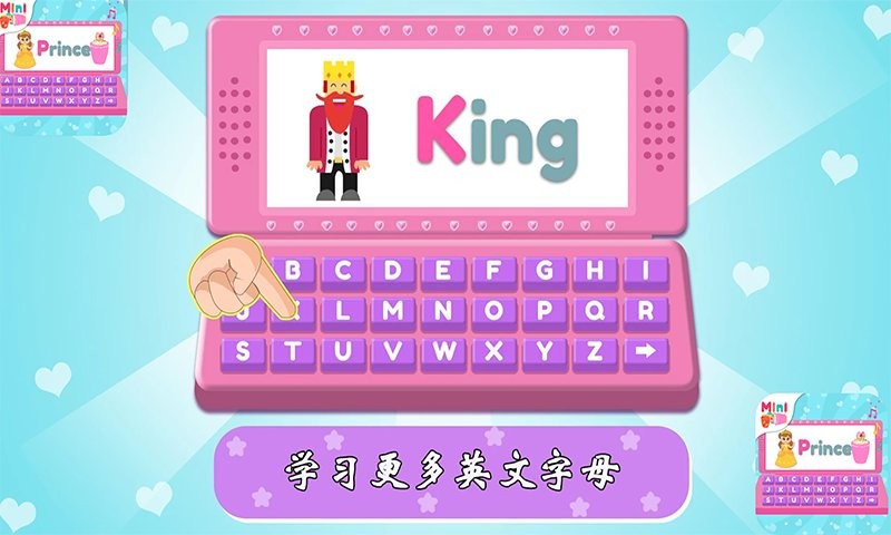 宝宝梦想电脑模拟器中文版截图2