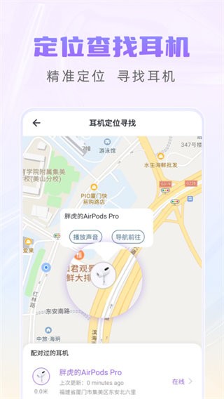 pods king官方版截图2