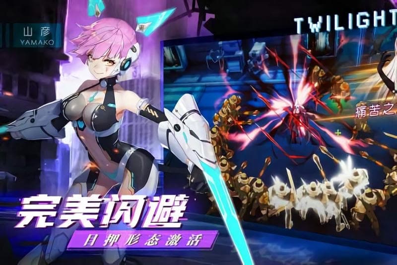 暮色方舟手游 暮色方舟手游下载