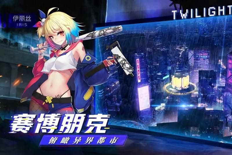 暮色方舟游戏手机正版截图2