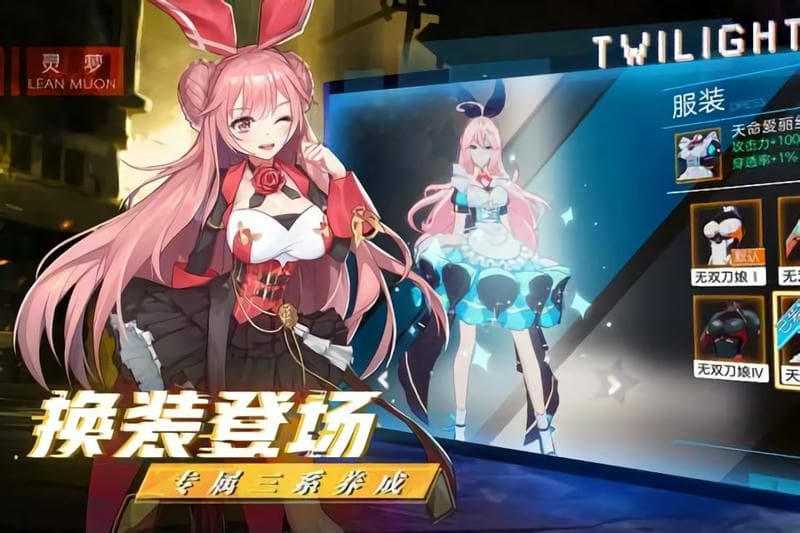 暮色方舟游戏手机正版截图3