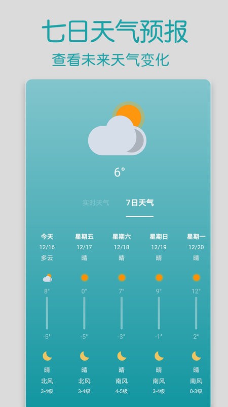 手机红外空调遥控器app下载