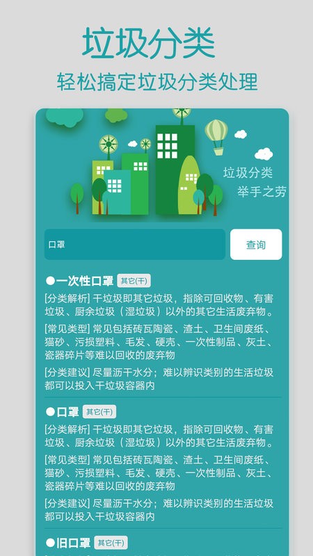 手机红外空调遥控器最新版截图4