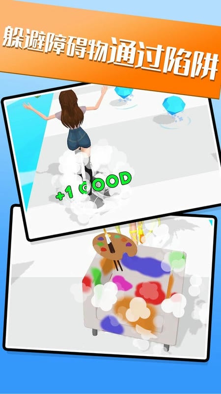 好女孩坏女孩最新版 好女孩坏女孩官方版