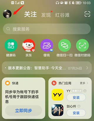 XEva官方下载