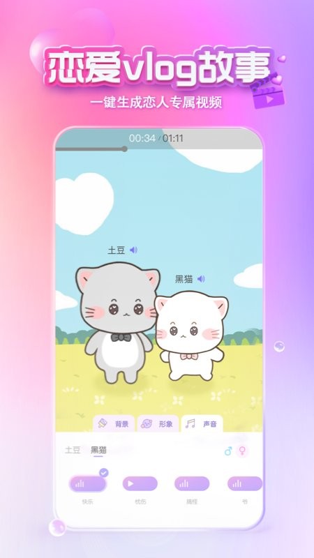 XEva官方平台截图1