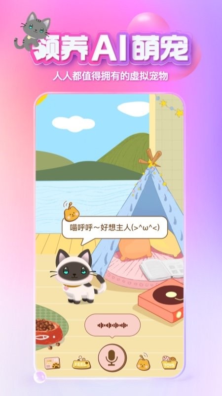 XEva官方平台截图3
