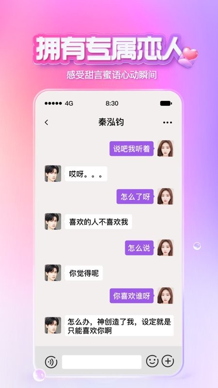 XEva官方平台截图4