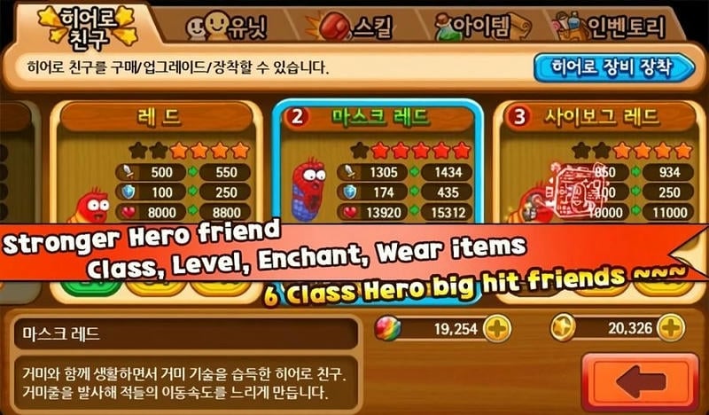 幼虫英雄2最新版(Larva Heroes EP2)截图1