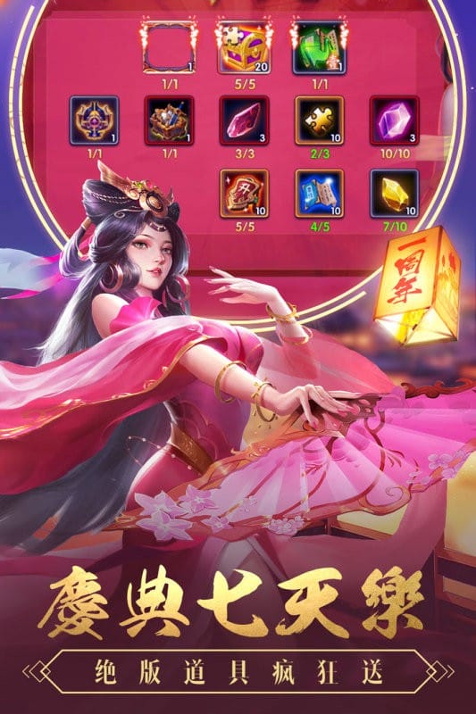 智谋三国志手游官方版截图1