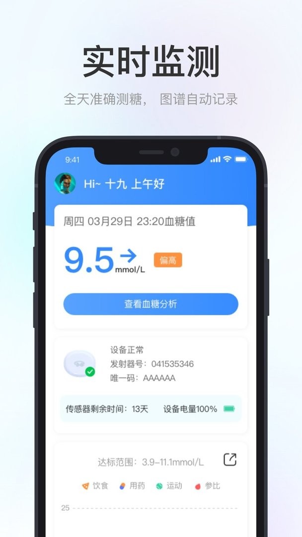 美奇极速版官方版截图3