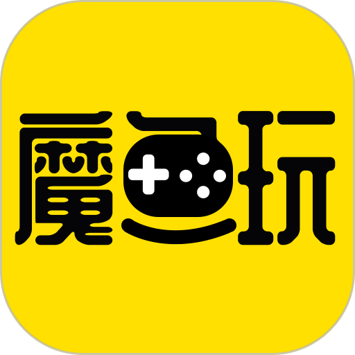 魔鱼玩软件v1.2.1