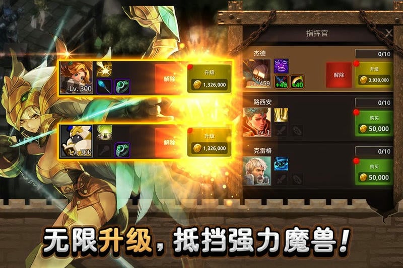 城堡英雄破解官方版