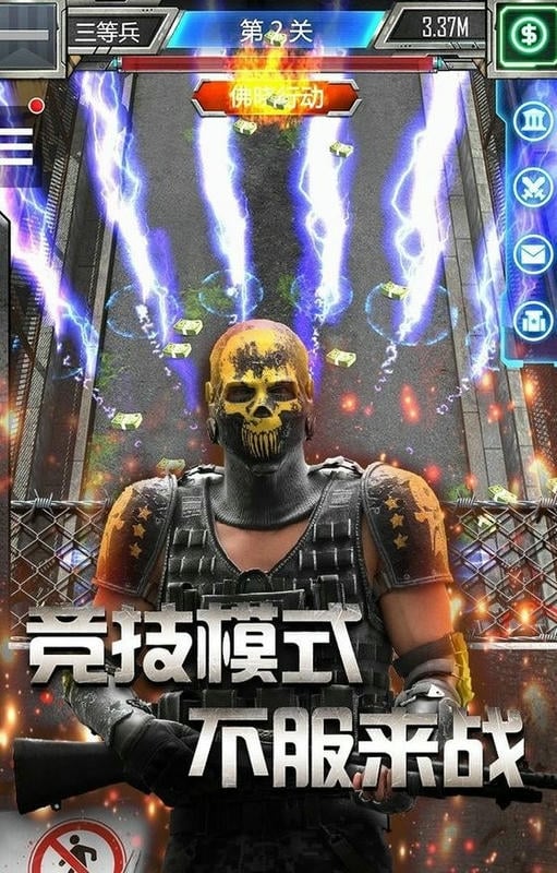 放置僵尸塔防官方版