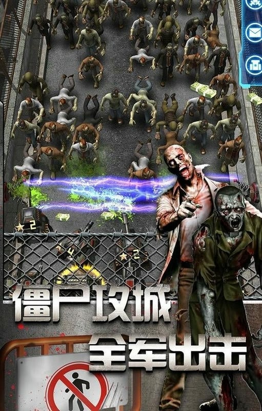 放置僵尸塔防手游截图3