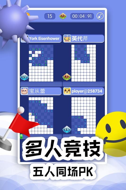 扫雷online下载