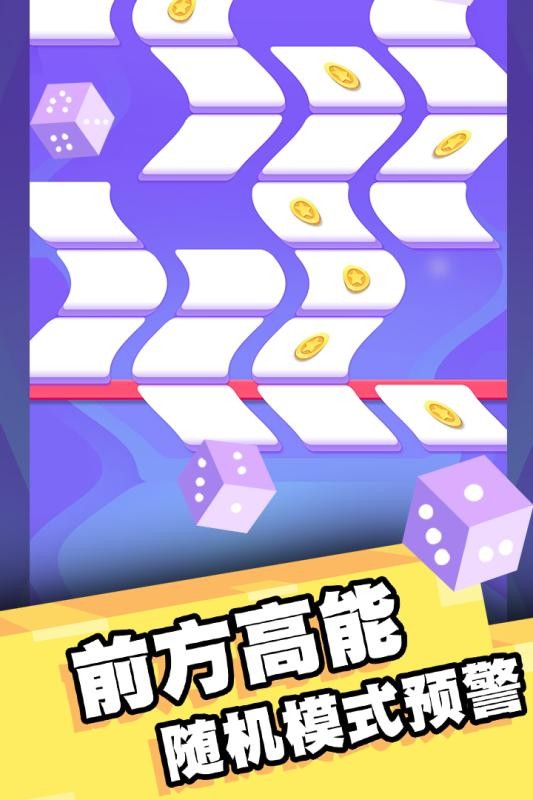 我打砖块贼六下载