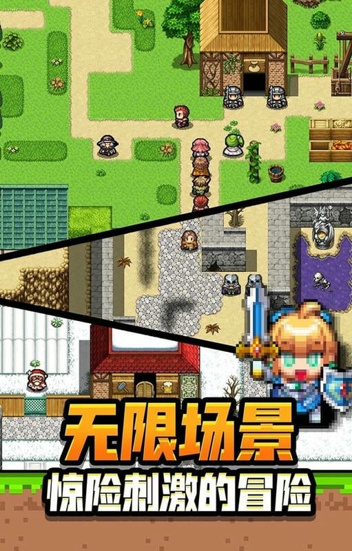 勇者请自重最新版截图1