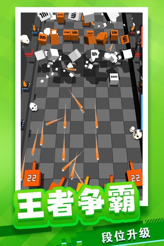 放置方块塔防最新版本截图3
