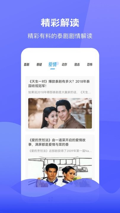 泰圈1.5.6.8版本官方下载