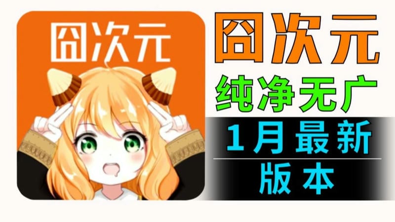 宕卧俜秸嫦略
