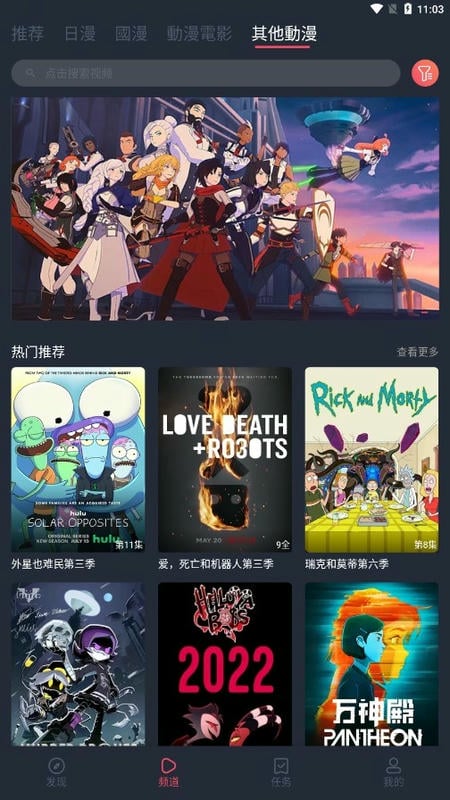 宕卧俜饺肟谧钚掳截图3