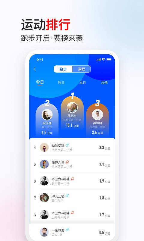木卫六软件截图1