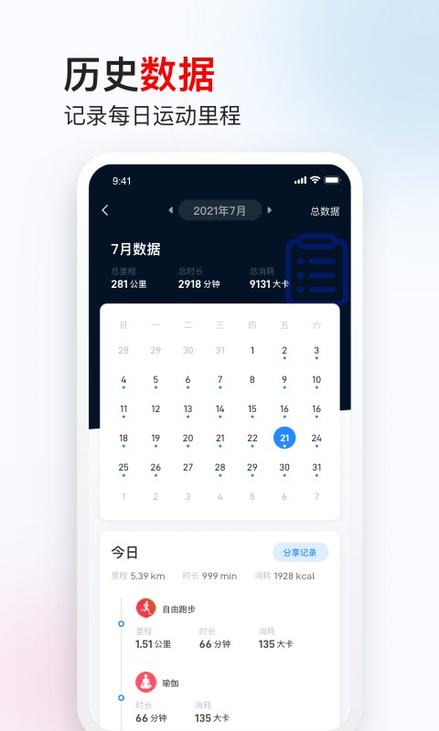 木卫六软件截图2