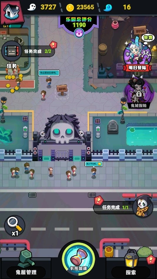 鬼屋计划完整版截图3