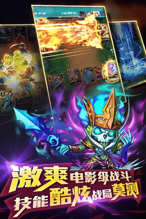 西游梦幻记最新版下载