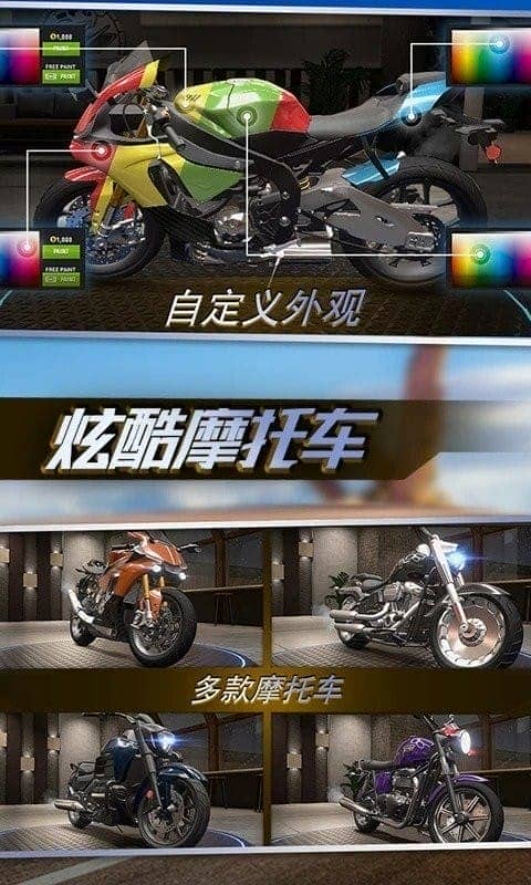 摩托车赛车手游戏下载