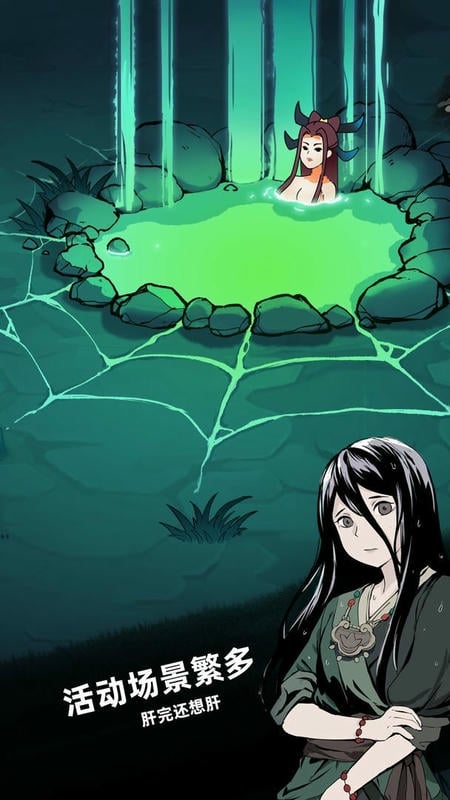 大侠你剑掉了无限钻石金币截图2