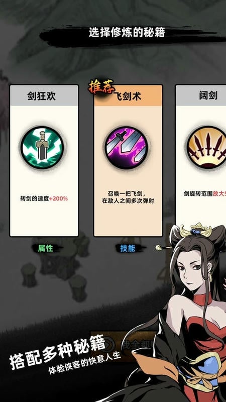 大侠你剑掉了无限钻石金币截图3