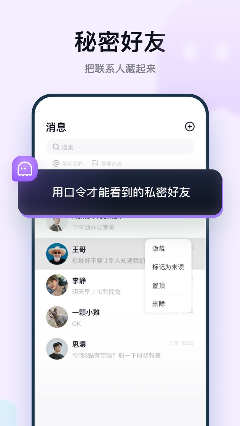 默往官方免费下载