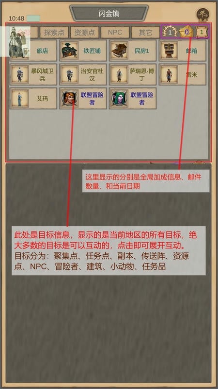魔兽佣兵团折相思破解版截图2