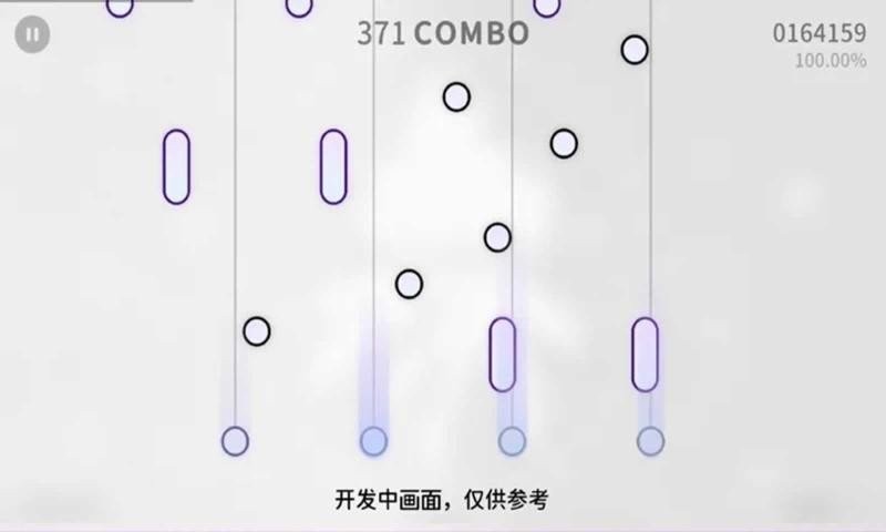 Milthm手机版截图2