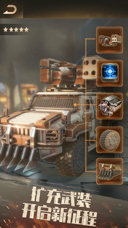 守望黎明官方版(Last Shelter Survival)截图3