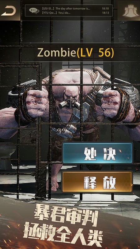 守望黎明官方版(Last Shelter Survival)截图4