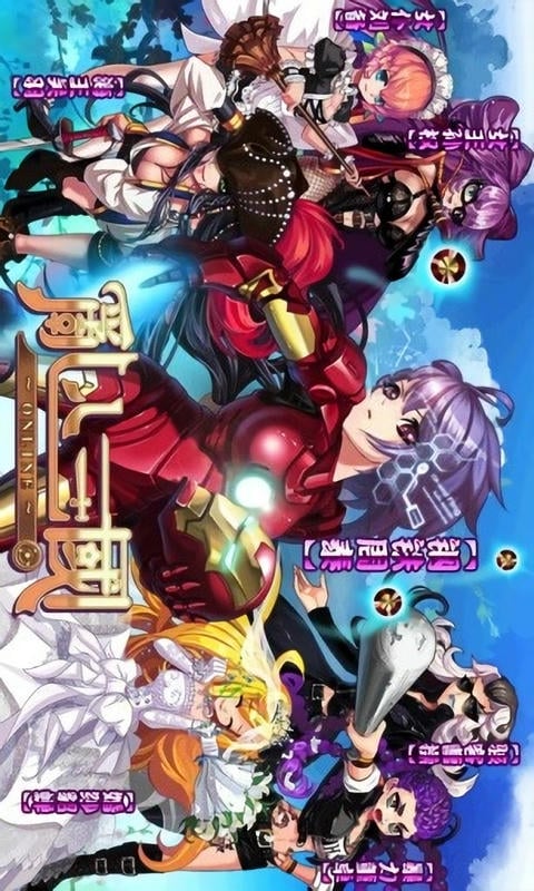 乱入三国游戏下载