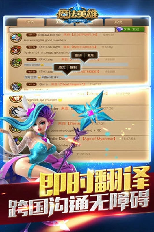 mr魔法英雄手游最新版截图3