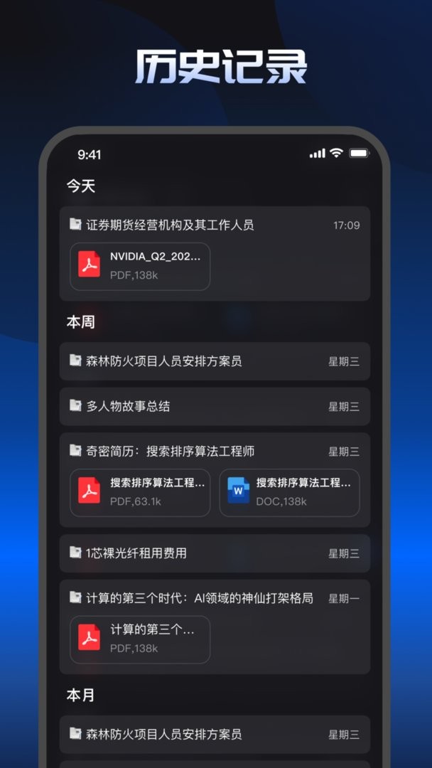 kimichat官方app截图2
